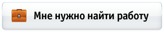 Мне нужен исполнитель