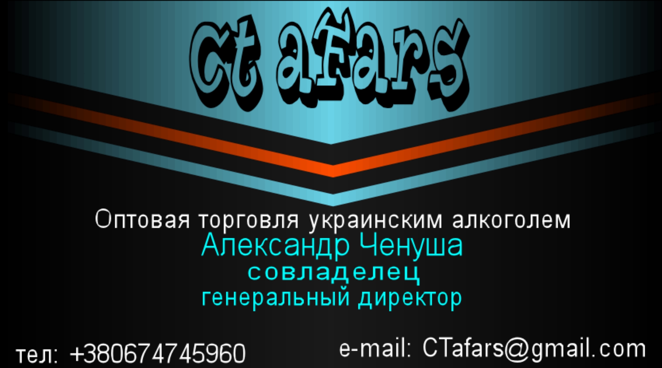 Визитка