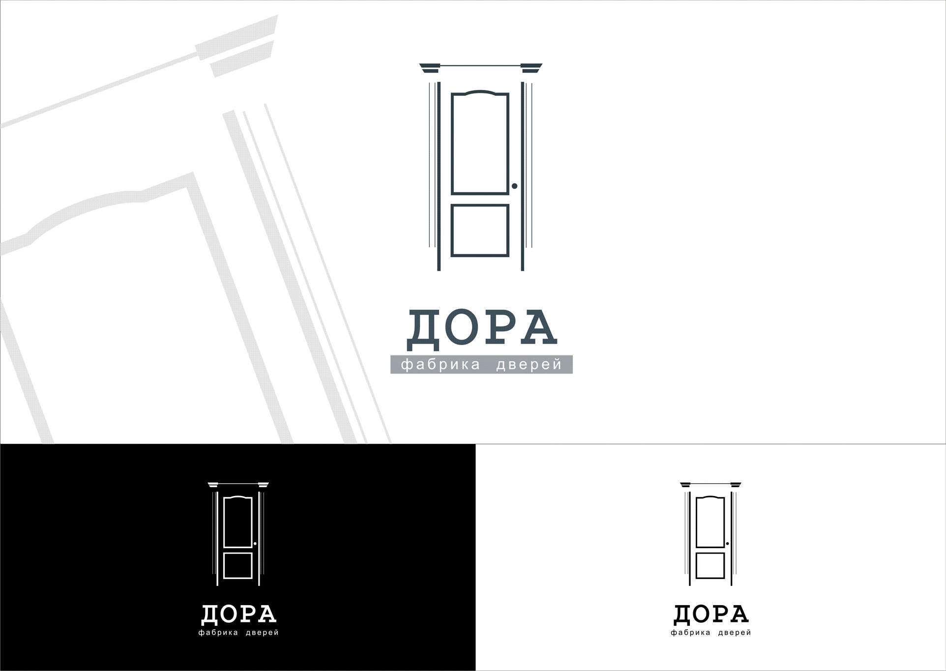 Фабрика дверей "Дора"