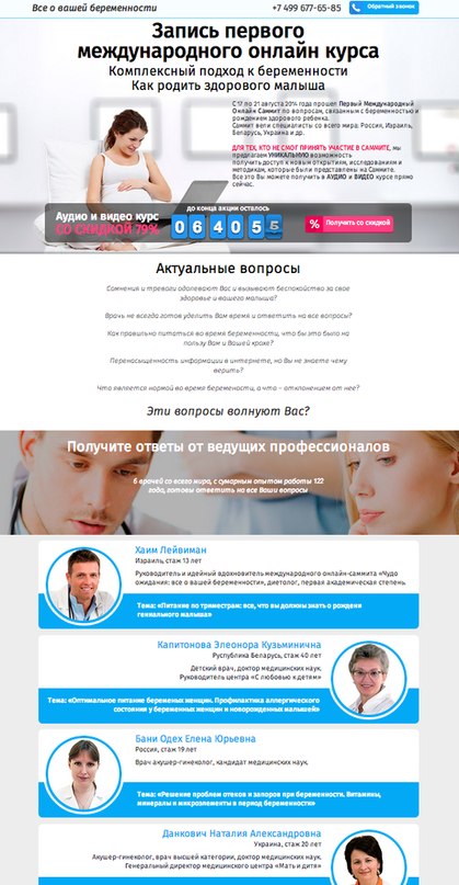 http://www.sammit.dolgozhiteli.com