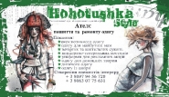банер