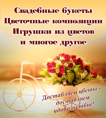 Баннер