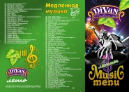 Музыкальное меню "Divan"
