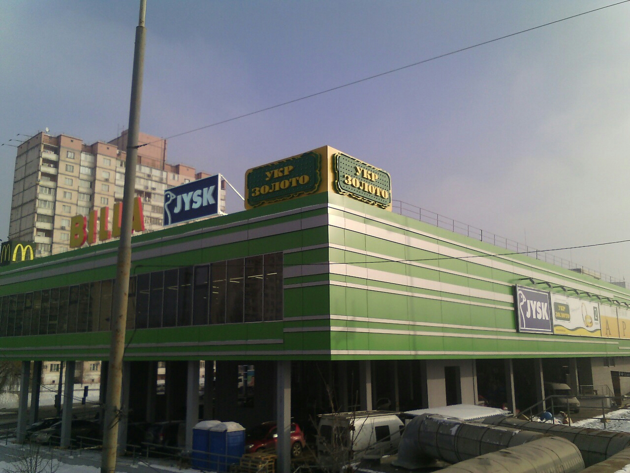 Накрышная рекламная установка