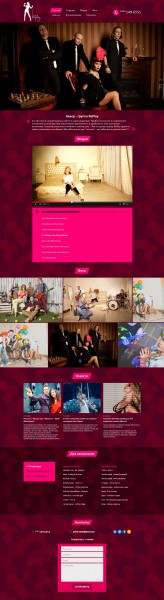 Landing Page для кавер-группы RePlay 