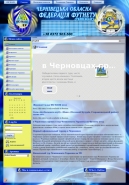 Футнет