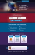 Landing_page 3