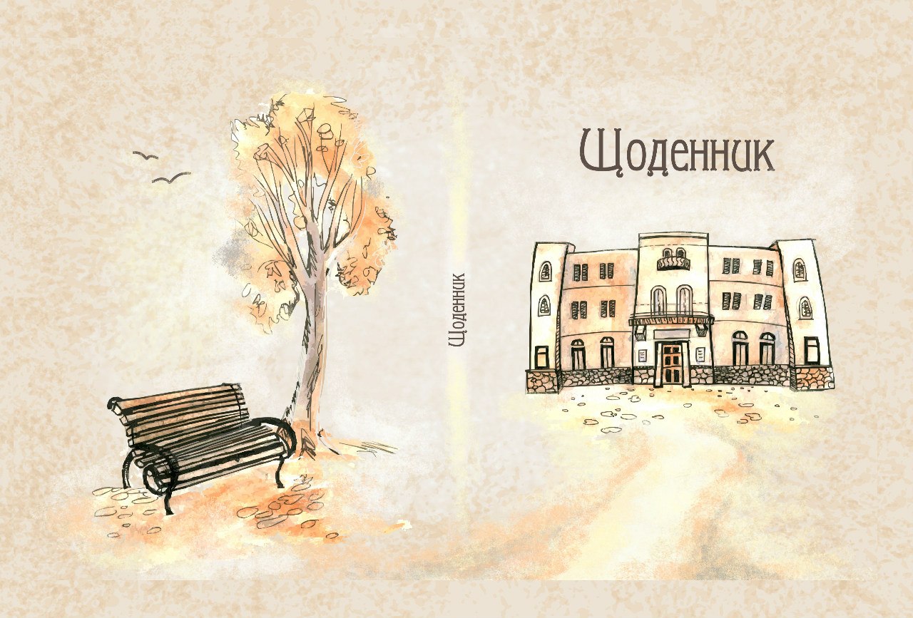 Обкладинка