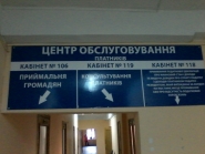 Ребрэндинг налоговая инспекция