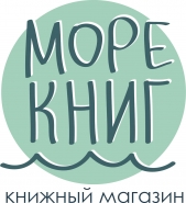 Логотип книжного магазина