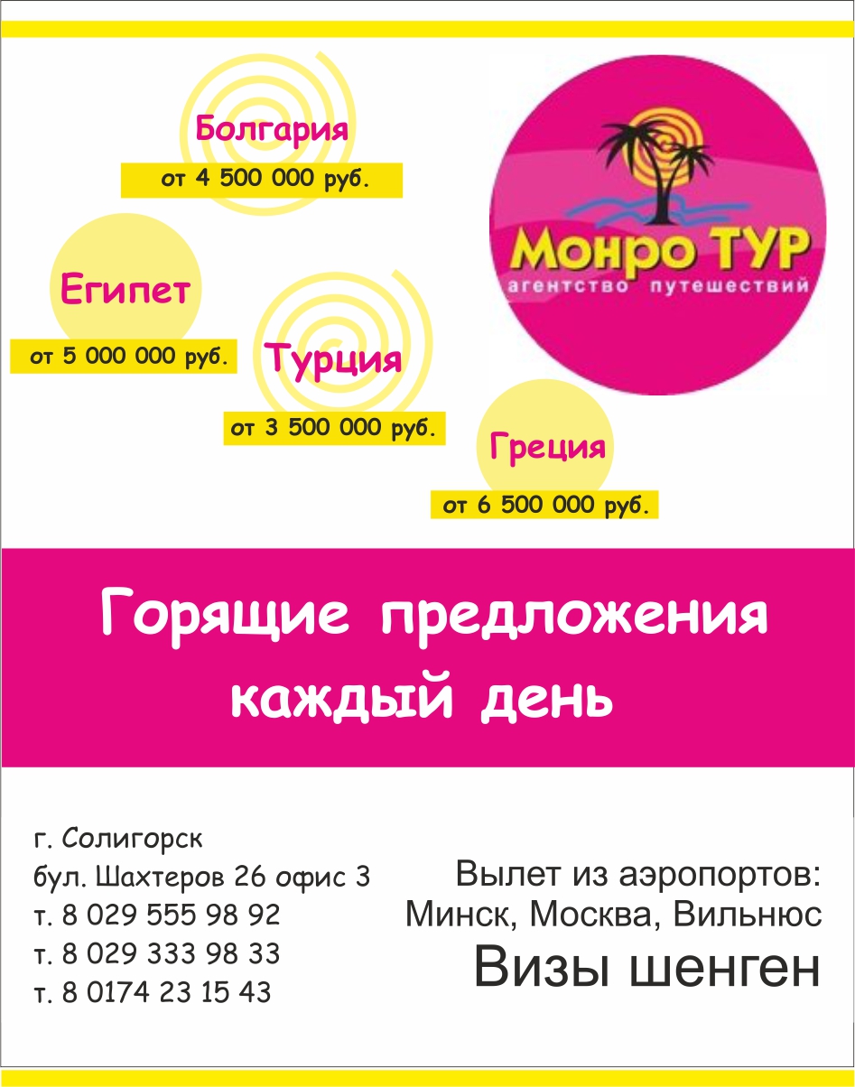Банер