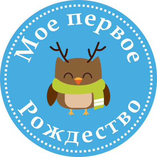 Дизайн наклеек на одежду малышей