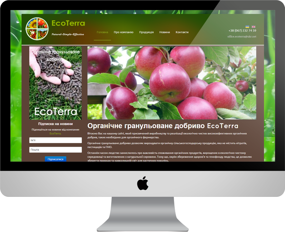 Сайт компании EcoTerra