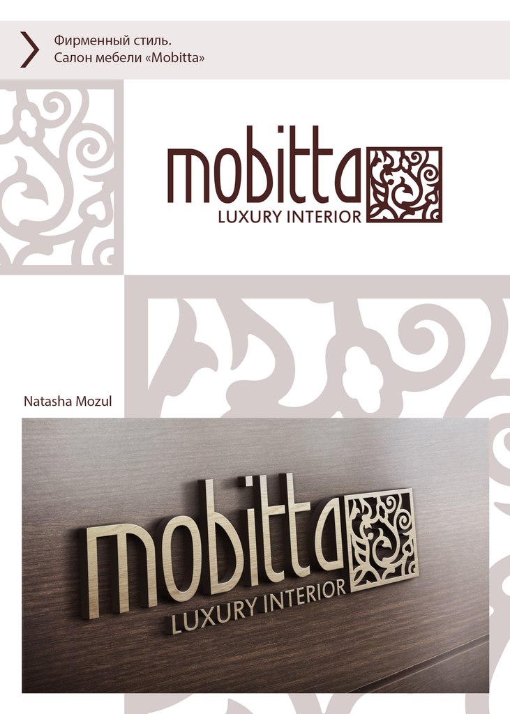 Салон мебели "Mobitta"