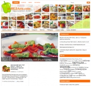 Кулинарный блог 