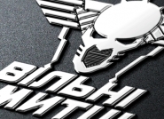 Логотип для хардбольной команды «Вiльнi митцi»