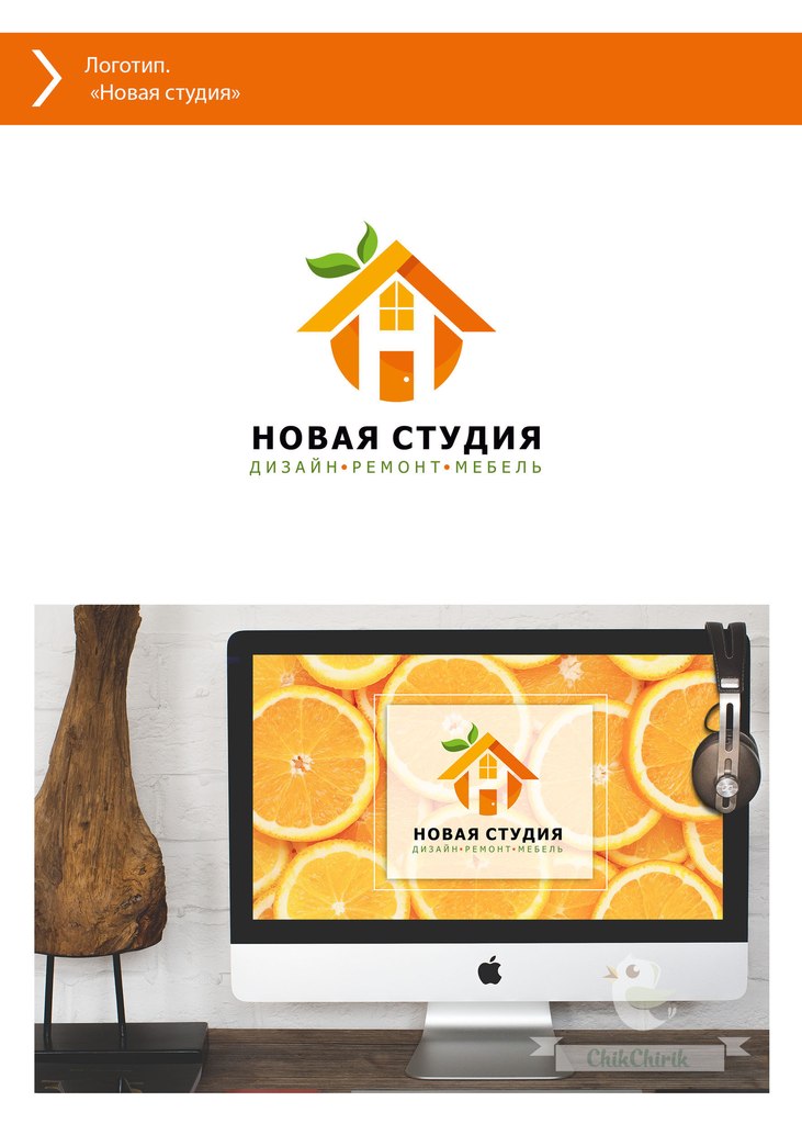 "Новая студия"
