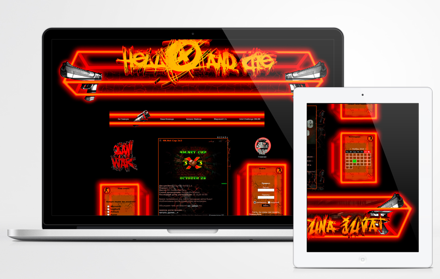 Сайт киберспортивной команды «H'a'D»