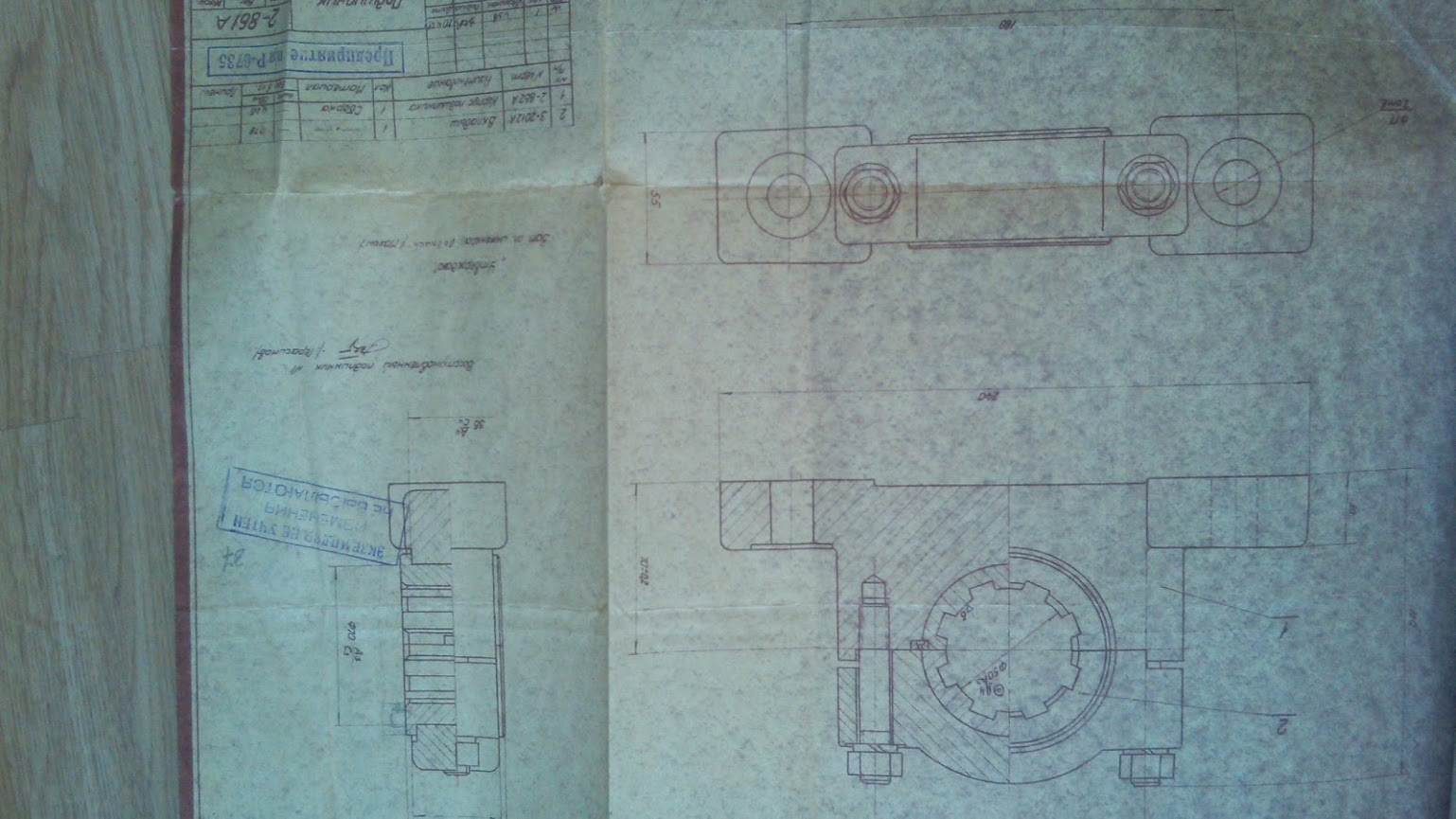 Оцыфровка чертежей