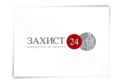 Адвокат