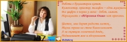 Дружеский шарж