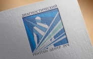 Луч Рентген