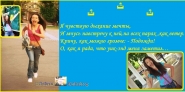 Дружеский шарж