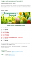 Баннер для сайта