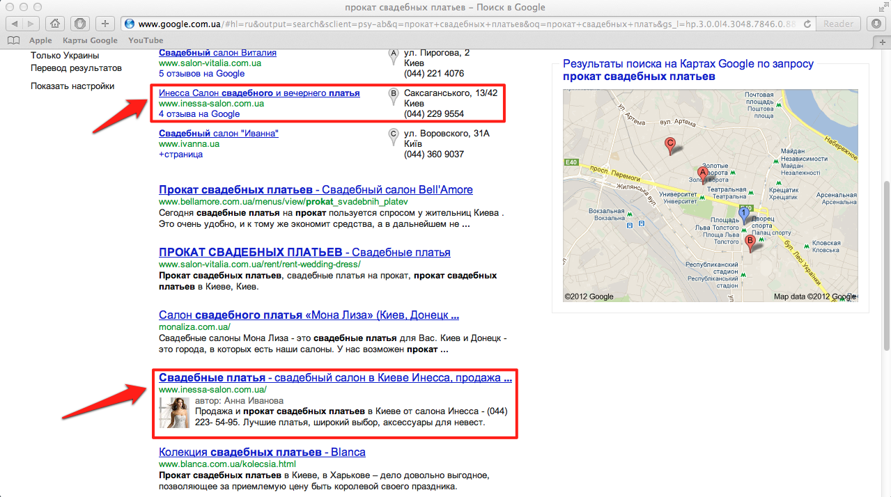 SEO продвижение в ТОП 10 в Google