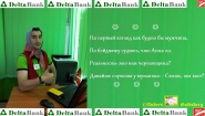 Дружеский шарж