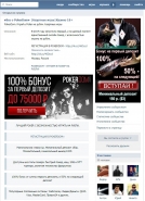 Сообщество Вконтакте (pokerdom1)