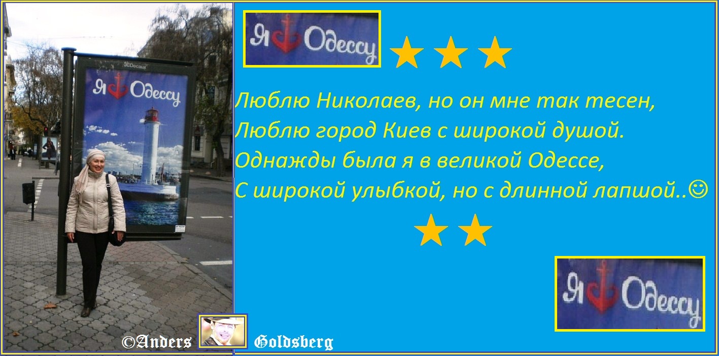 Дружеский шарж