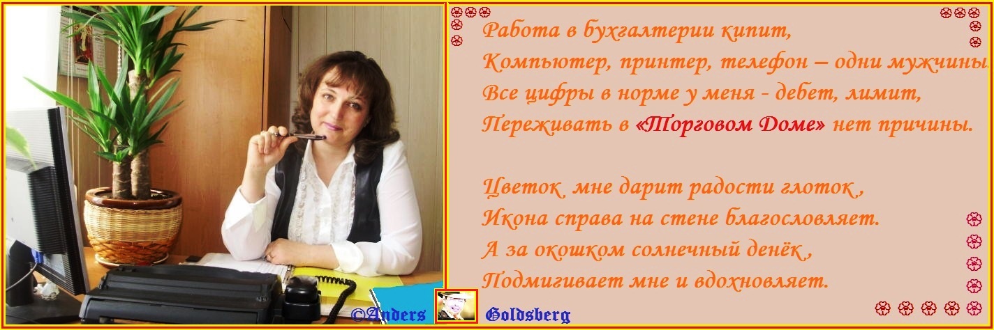 Дружеский шарж