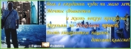 Дружеский шарж