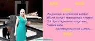 Дружеский шарж