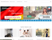 Подбор семантического ядра для ridnya.com.ua
