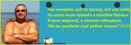 Дружеский шарж