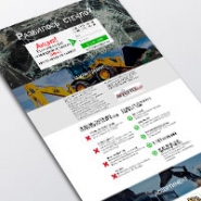 Landing Page для компании по реализации стекла