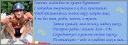 Дружеский шарж