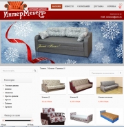 Интернет магазин без наполнения