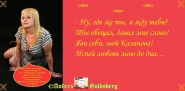 Дружеский шарж