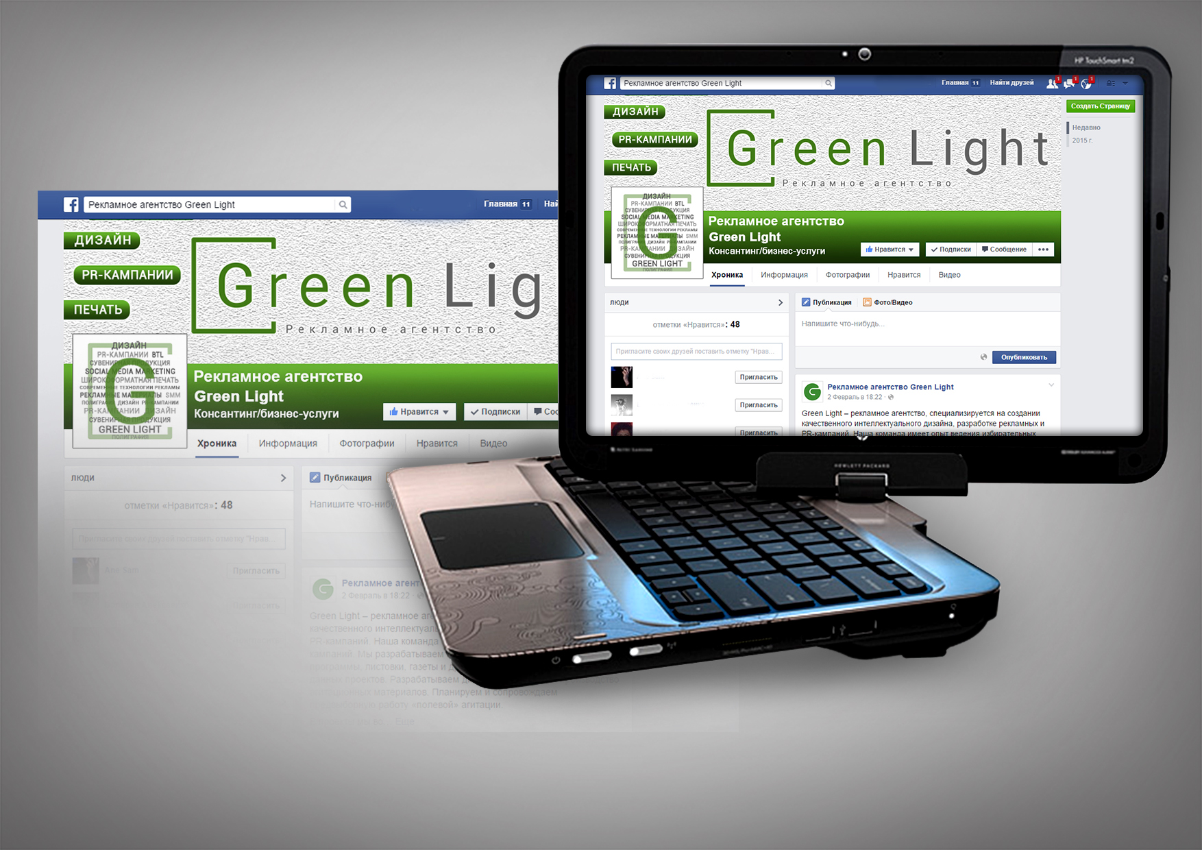 Оформление соц. сетей