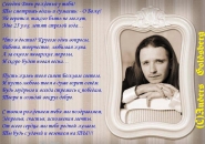 Эксклюзивное поздравление