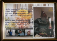 Эксклюзивное поздравление