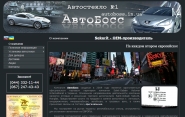 SEO оптимизация