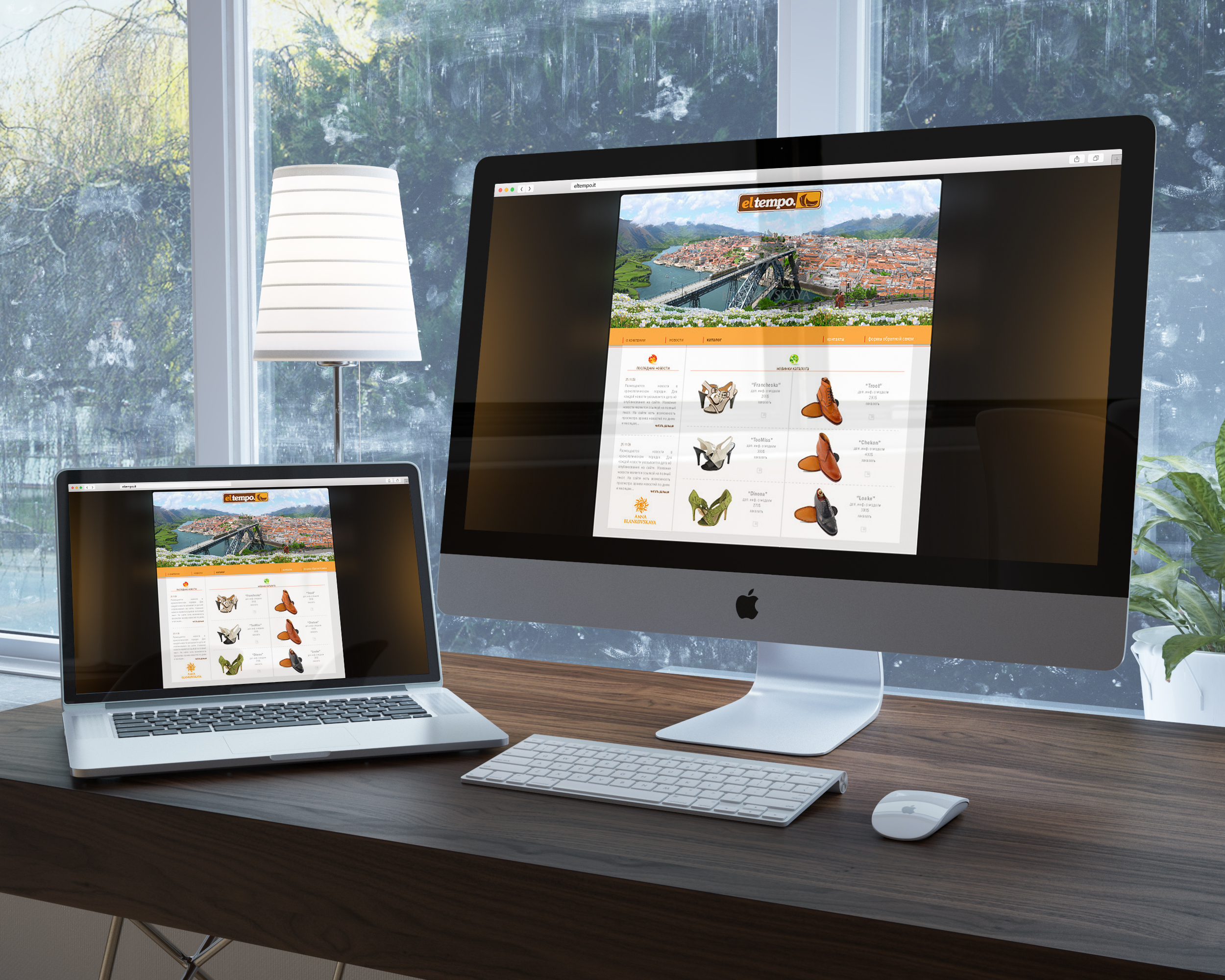 дизайн сайта