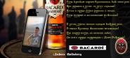 Эксклюзивное поздравление