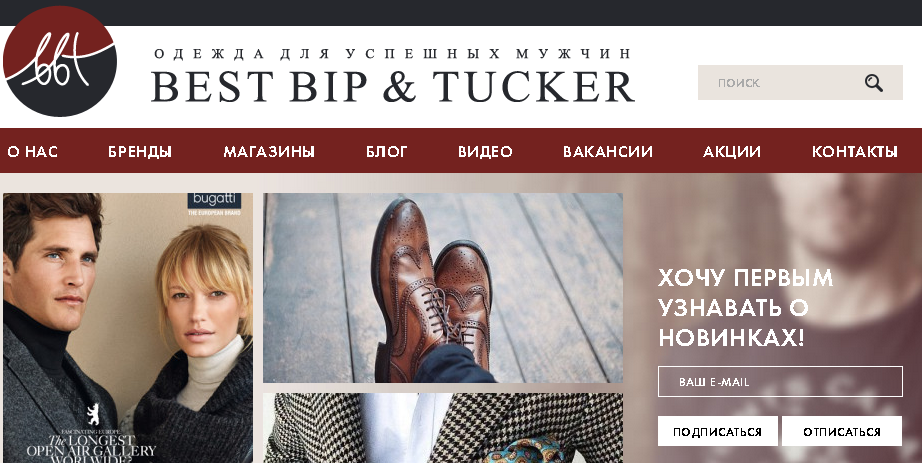 Best Bip & Tucker