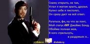 Дружеский шарж