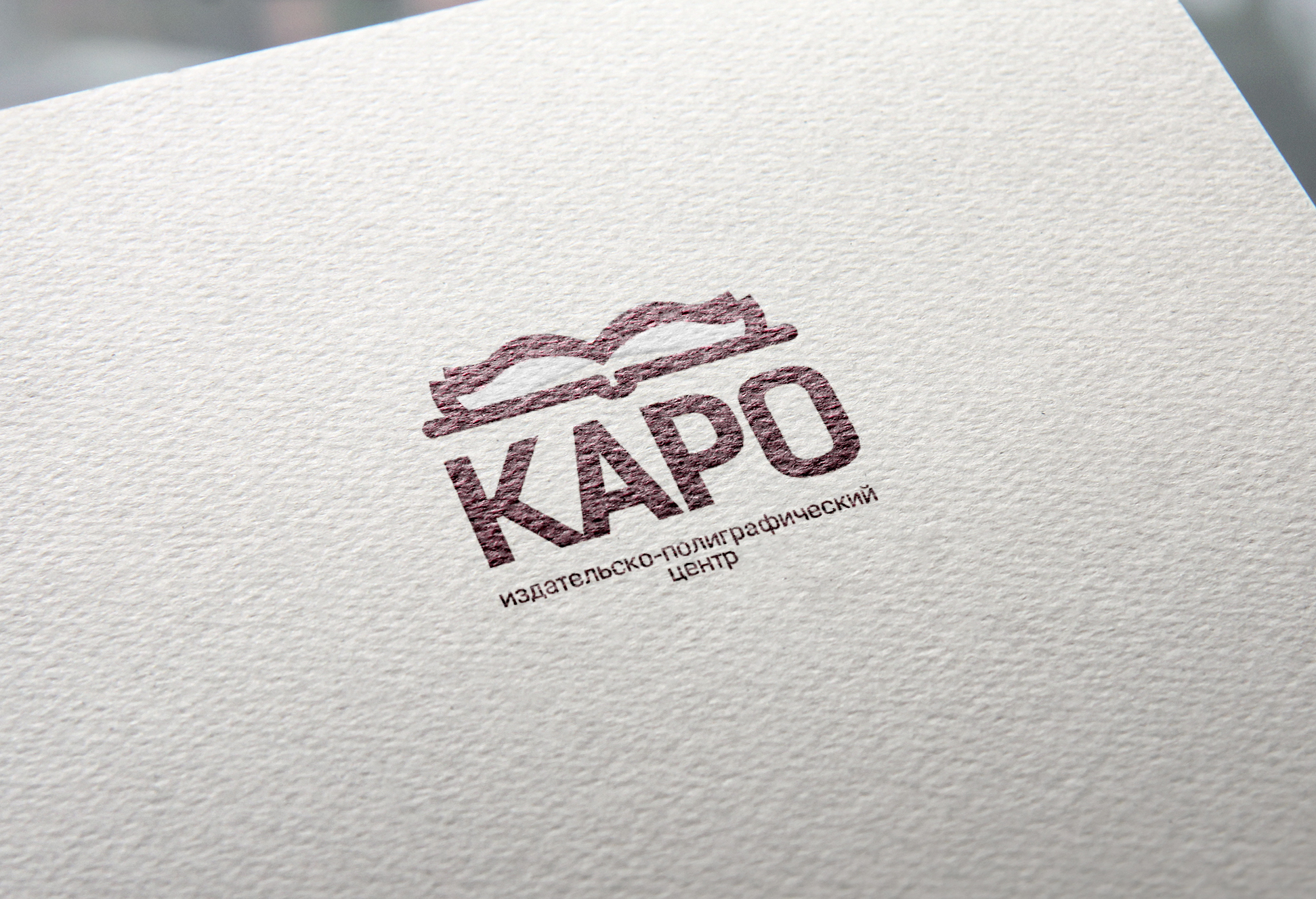 Логотип для Полиграфического издательства Каро